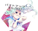ご希望のイラスト描きます 商用可◎SNSアイコンや一枚絵、キャラデザイン承ります！ イメージ2