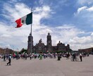 メキシコ旅行初心者必見！役立つスペイン語教えます 不安ゼロでワクワク！メキシコ旅行必須フレーズを楽しく習得 イメージ2