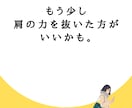 溜め込まないで＊上司や同僚への不満じっくり聞きます 20代男性限定＊あなたに寄り添う、上司・同僚のお悩み電話相談 イメージ4