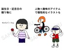 ポップでかわいいイラストお描きします SNSアイコン、プレゼント、記念日にぴったり！ イメージ5