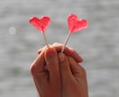 恋愛/婚活/望みを叶える心のコツ伝授します 男女OK♡年齢不問♡愛され体質になる秘訣♪ イメージ2