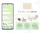 タップしたくなる！LINEリッチメニュー作成します おしゃれで見やすい！思わずタップしたくなるリッチメニュー イメージ8