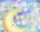 お子様のホロスコープ鑑定書を作成します お子様の本質、魅力、才能を知りたい方へ イメージ2