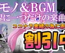 作曲や編曲、メロ入れ承ります バンドやジャズ、EDM、キャラソン風POPお好みのカラーで！ イメージ1