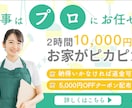 あなたの想いが伝わるバナー画像作ります 低価格で高品質！修正無制限でイメージ通りのデザインに！ イメージ4