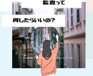インスタ用PTA記事のカバー・背景を作成します 少しでも明るい気持ちになれますように イメージ9