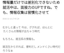 ４８時間以内返信】１９卒の方のESを添削します ES、履歴書が正直、苦手な方へ（ガクチカ、自己PRなど） イメージ1