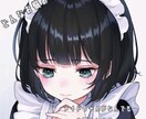 年下感のある女の子がなんでもお話聞きます お話聞きつつ、自分の意見も話す可能性も！ イメージ1