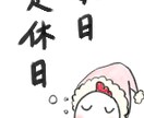 広告に添える一枚絵を描きます モノクロ線画からカラーまで対応。お気軽にお声掛け下さい。 イメージ2