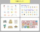手書きも対応！アイコン・ボタン・フレーム作ります web・アプリ・インスタハイライトに！世界観をプロデュース イメージ5