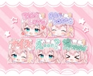 Twitch・YouTubeのスタンプ作成します 可愛い配信用スタンプ・バッジを作成させて頂きます！ イメージ9