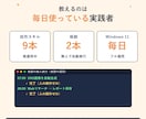 初心者歓迎Claude Code導入支援します Windowsで挫折した方こそ。60分で最初の自動化まで イメージ2