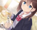 あなたの「可愛い」を届けます！！丁寧に制作します 特に女子高生キャラはお任せください。 イメージ1