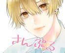 イラスト/アイコン/夢絵お描きします 淡い・透明感の有る描き方が得意です！ イメージ2