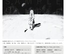 商用可 | シックなモノクロイラストを制作します 様々なモチーフに対応できます◎ イメージ2