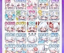 配信用のスタンプ・バッジを制作します 1点目2,000円～表情差分の場合2点目以降1,500円～✨ イメージ5