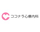 会社などのロゴの制作を請け負います シンプルなタイプのロゴの制作ならお任せください。 イメージ2