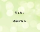 3分でもOK！あなたの悩みお聞きます 癒し系看護師があたたかく寄り添います イメージ3