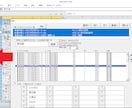 複数のExcelファイル・シートの一括検索できます どこにあるかわからいデータも一括検索で効率アップ イメージ1