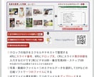 卒部・卒団・卒園メモリアル映像制作いたします 演出ではなく心に残る物語を！生涯残る感動記念ムービーを！ イメージ12