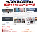 SEO対策込アフィリエイト用のブログを制作致します アフィリエイト収入を得たい方へ イメージ1