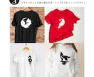 おしゃれなオリジナルイラストTシャツ作ります 現役イラストレーターが作るシンプルで印象に残るグッズデザイン イメージ4