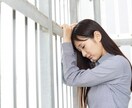 社内恋愛・大好きなのに苦しい気持ちを受けとめます ⭐嫉妬・不安・のろけ話もOK♪ひとりで暴走しちゃうまえに！ イメージ5