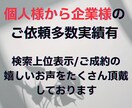 1文字1円～｜高品質なブログ記事を書きます 現役ブロガーがあなたの「書いてほしい」記事を作成 イメージ4