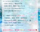 初回限定・千円！紫微斗数で結婚アドバイスします 運命の人は？恋と結婚について宿命から探ります！婚活ポイントも イメージ3