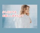 目から鱗！食事でイライラが止まる方法を教えます ほとんどの人が知らない、食べ方ひとつで心が落ち着く理由 イメージ1