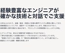 社内情報を活用した御社専用AIアプリを構築します ChatGPTとRAGで業務特化AIを最短導入 イメージ2