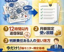 月額使い放題　文章の構造整理をします 【回数無制限】文章を「整理された形」で返します。 イメージ2