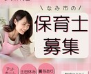 バナー広告つくります 試しに安く作ってみたい！数を作りたい！目立つバナーを！ イメージ8