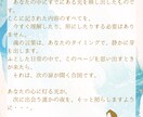 統計×感性分析　魂の性質・使命・影を読み解きます 内なる光と影を知り、心の奥に眠る“本当の自分”を可視化します イメージ10