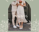 タイムウェーバー愛の循環♡最適化分析します 最愛の人と愛し合う喜びෆパートナシップ恋愛のブロック解除 イメージ5