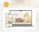 WordPressでLP制作します あなたの商品・サービスの魅力を引き出し、集客に繋げます！ イメージ2
