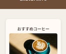 シンプルな１ページホームページを制作します スマホ対応の見やすいシンプルなサイトを制作します イメージ1