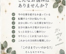 今の仕事・適職・自分らしい働き方を読み解きます カード×星×数字から、あなたの才能とこれからの方向性を鑑定 イメージ2