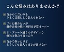 事業の信頼を高める本格Webサイト作ります 「素人感」からの卒業。対話で想いをカタチにするオーダーメイド イメージ4