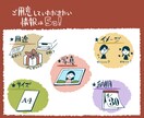 最短あさって納品☆コミックタッチの似顔絵描きます ウエディングボードや還暦祝いなど、幅広く対応可能です♪ イメージ3