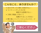 紙媒体実績8年 文章を編集・リライトします 教材・情報誌・電子書籍の編集経験有/低価格・高品質 イメージ7