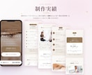 美容クリニック｜医療広告GL配慮の集患LP作ります 医療広告GLに配慮｜月額0円・動画バナー付・最短5日納品 イメージ5