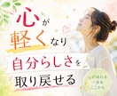限界の人間関係の悩みに寄り添ってお聞きします 人付き合いに疲れた心を少し軽くするお手伝いをします イメージ6
