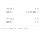 AI×副業。半自動化「楽坊副業」を教えます やることが明確！だから初心者でも継続できる♪ イメージ2