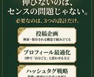 3ヶ月で9000人達成/インスタ運用代行ます 広告費ゼロ・投稿お任せで集客の仕組みを作ります イメージ2