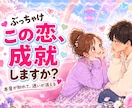 盲目ですが視えるのです！本音が知れて迷いが消えます 合わない理由を見つけ出し整えて一番楽に噛み合う未来へ導きます イメージ1