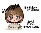 商用可♡似顔絵イラスト描きます SNSアイコン・イラスト可愛く描きます♪ イメージ2