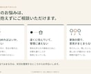 営業資料・提案書を構成から48時間で作ります メモ書きでOK｜修正無制限｜テキストだけで完結 イメージ2