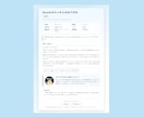 Soraとポルンが鑑定結果をおてがみにして届けます あなたの聞きたいこと、今の運気や未来の流れを読み解くよ☆ イメージ2
