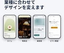 48時間でラフ3案！お店のホームページを作ります 公式サイトがない個人店・教室・サロンに。月額費用なし イメージ5